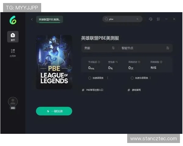 lol国际服哪个服务器延迟低，美服和韩服哪个ping更好，该怎么选择？